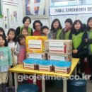 장평지역아동센터 이미지