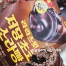 CU 장산햇별점 이미지