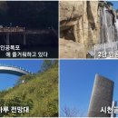 한들방죽공원 이미지