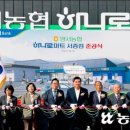 오래오래마트