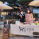 풍선마마스토리