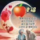 24년 11월 5일 화요일 아침 인사글 이미지