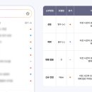 실시간
