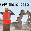 거성인력 이미지