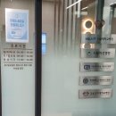 동네주민후기ㅣ편안했던 서울성모본이비인후과 [둔촌](+예약 및 진료현황 보는 방법)