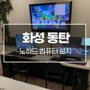 판도라호텔 이미지