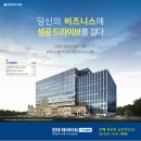 테라공인중개사사무소 이미지