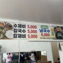 신흥분식 티스토리