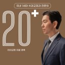 바른이김치과의원 네이버블로그