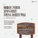 비결농장 이미지