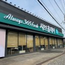 파주 봉일천 맛집 &#39;샤브올데이 파주봉일천점&#39; 샤브샤브 내돈내산 후기