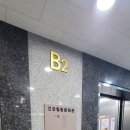 건강힐링문화관 | 양천구 건강힐링문화관 구경
