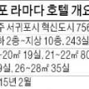 제주헬스케어타운콘도미니엄-2 이미지
