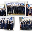 해소수산