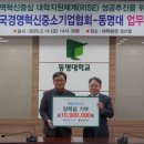 ㈜경영기업 이미지