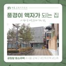 서진건축사사무소 - 중구 신포로27번길 83 | 서진건축사사무소