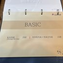 스페셜정형외과의원 이미지