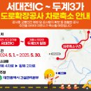 두계 이미지