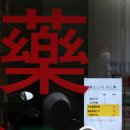 청원약국 이미지