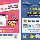 시매쓰테크노밸리학원