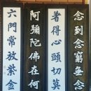 삼정사