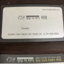 청경빌딩 이미지