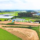 성공 태양광발전소 이미지