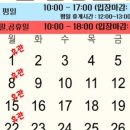 여주곤충박물관 이미지