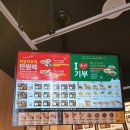 한솥 울산화봉점 이미지