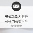 문성미용실