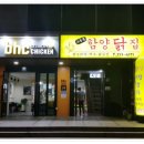 오동동109 이미지