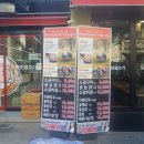 노량진 생고기 이미지