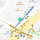 주식회사 나래컨설팅