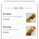 특화스시 이미지