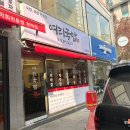 한솥도시락전북대점 이미지