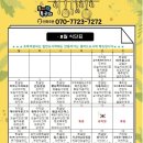 하루세끼도시락 이미지