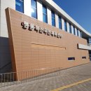 음성군 건강증진센터 이미지