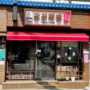 강진우체국 이미지