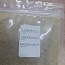 수진선식