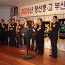 창선중학교 이미지