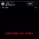 이조 카카오 검색결과