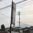 영천소머리국