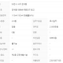 가비공인중개사사무소 이미지