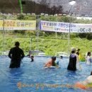 호미곶온천랜드 이미지