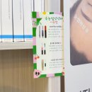 어울림뷰티 | 대구 속눈썹펌 잘하는 곳 동성로 어울림 뷰티 후기