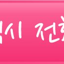 태산종합환경 이미지