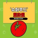 에어리얼파크아카데미