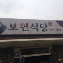 조치원_홍익대학교 정문 이미지