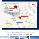수원푸르지오공인중개사사무소 이미지