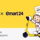 씽씽 이미지